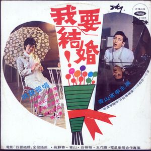 少年阿宾沈娜娜
