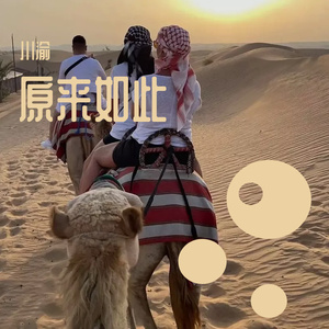 少年阿宾沈娜娜
