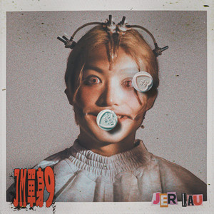 少年阿宾沈娜娜
