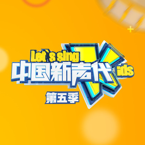 少年阿宾沈娜娜
