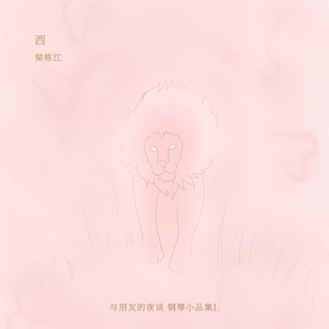 少年阿宾沈娜娜
