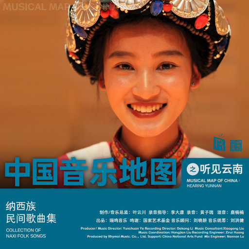 少年阿宾沈娜娜
